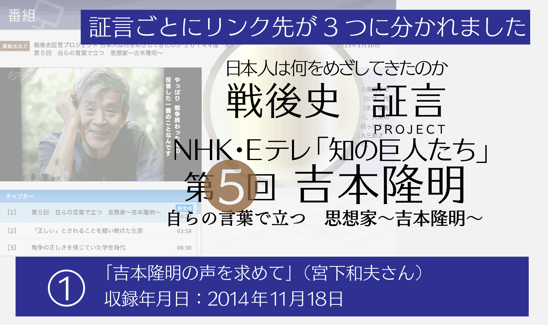 NHK1